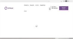 Desktop Screenshot of otrum.com.ua
