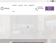 Tablet Screenshot of otrum.com.ua